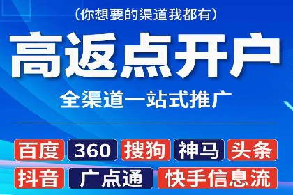SEM运营推广助力产品推广